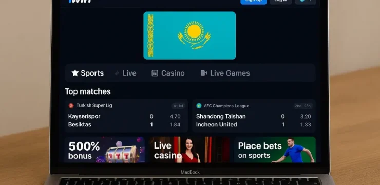 Рабочее зеркало 1win: надёжный доступ для беттеров из Казахстана